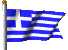 государственный флаг Греции