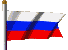 государственный флаг России