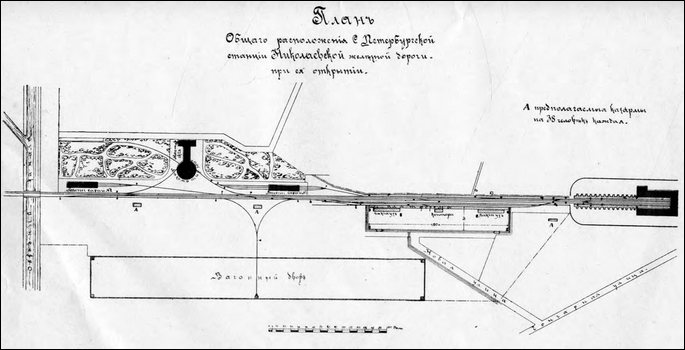 План станции Санкт-Петербург при её открытии.