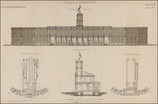План вокзала станции Санкт-Петербург. 1872 год.