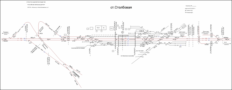 Схематический план станции Столбовая по состоянию на 2011 год.