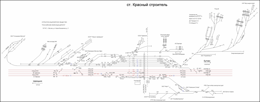 Схематический план станции Красный Строитель по состоянию на 2011 год.