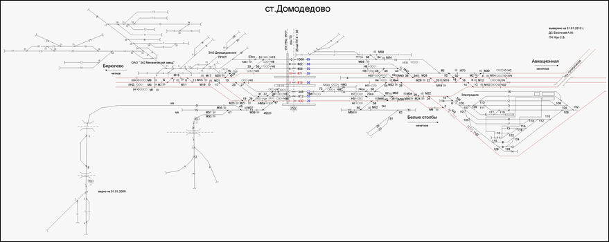 Схематический план станции Домодедово по состоянию на 2010 год.