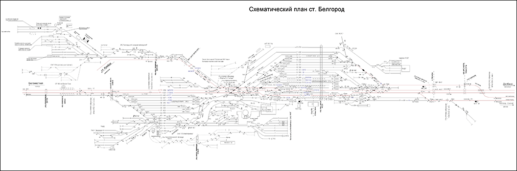 Схематический план станции Белгород по состоянию на 2013 год