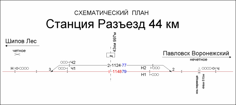 Схематический план разъезда 44 км по состоянию на 2013 год