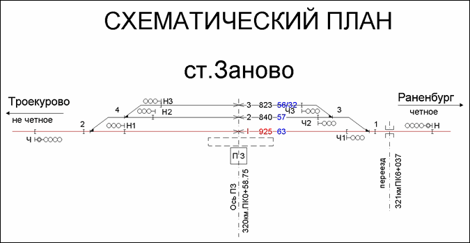 Схематический план станции Заново по состоянию на 2013 год