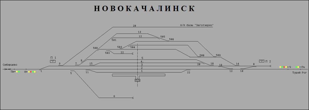 Схематический план станции Новокачалинск по состоянию на 2000 год.