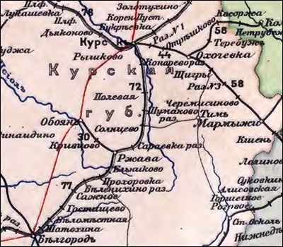 Южные железные дороги от ст. Курск до ст. Белгород